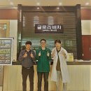 영무파라드 해수온천(글로리비치) 이미지