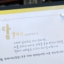 다담보이차 이미지