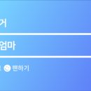 CU부산초량예스점 네이버블로그