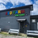 임실레드팜영농조합법인 이미지