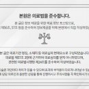 바른송치과의원 이미지