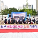 진주남부어린이도서관 이미지