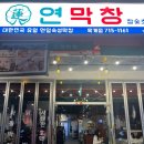 산호대로29길-10 이미지