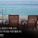 국내 테마여행 10선 부산 광안리해수욕장 남쪽빛감성 창작 여행 이미지