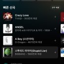 함지원 | Remember back in the day