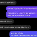 진슈퍼 | 재활운동 맛집 망원동 숨겨진 슈퍼스타 &#34;파워투유&#34; 후기