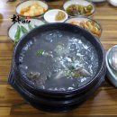 전복만찬 네이버블로그