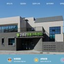 미래동물의료센터 이미지