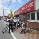 백마자전거