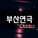 레몬트리 소극장 네이버블로그
