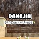 배말길 이미지
