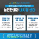 더불어건강관리센터 이미지