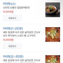 여기다양꼬치 - 10158 | 여기다양꼬치