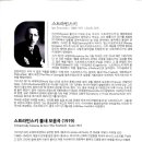 성남시립교향악단 제210회 정기연주회 이미지