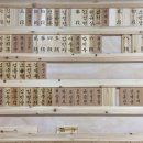 구월 검도관 이미지