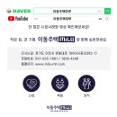 통삼로 이미지
