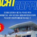 클럽세부호핑 이미지
