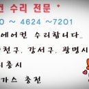 신월동161 이미지