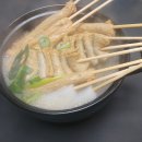 극볶떡볶이
