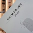 파리바게뜨청주동남우미린 이미지