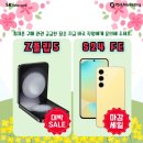 전농4 이미지