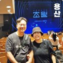 양방언전 「양방언 Evolution 2021」 | 서울 용산 국립중앙박물관 극장 용 &#39;초월&#39; 사유의방 x 양방언 공연 데이트