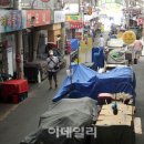 신진시장상인회 이데일리