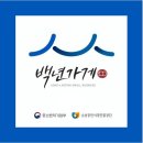 에버그린베이커리 네이버블로그