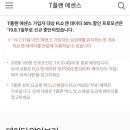 퍼팩트플랜 이미지