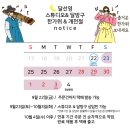 달선영스튜디오&달방구 이미지