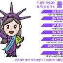 서울포이초등학교 이미지