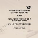 박하균농장 | ♥핫딜중♥ 포스트쿠엄 트러블앰플 박하앰플 여드름 박살내기 당일출고, 할인쿠폰