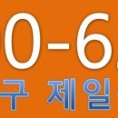 제일정보 이미지