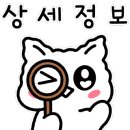 명륜진사갈비진주 이미지