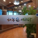 태종아리랑 이미지