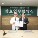 뉴대성병원 이미지