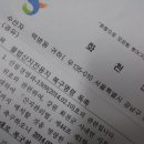 전근닭집 Daum카페