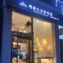 메종드크루아상