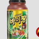 바이팡
