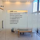 해인메디칼 이미지