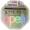 구포3동 주민센터 이미지