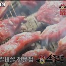 소플러스 선학점