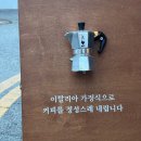천안 카페 추천 천안 북카페 내돈내산 | 책방주의 | 후기