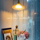 더하임커튼블라인드