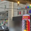 번영2로 네이버블로그