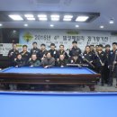 빌킹당구장 이미지