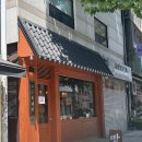 종로3가 맛집 빵집 문화제빵 쌀치즈식빵 포장 후기