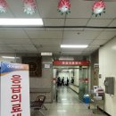 동국대학교 의과대학 경주병원 이미지