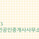 네이처공인중개사사무소 이미지