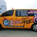 용인대 한라태권도 이미지